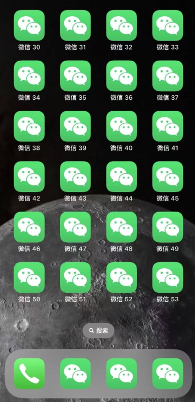 苹果微信多开私人UDID定制，站长推荐！