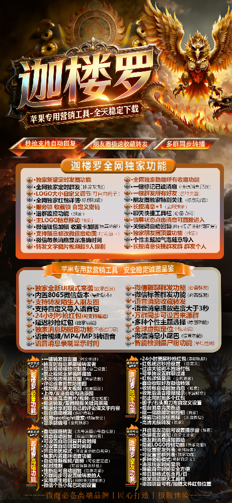 苹果多开激活码商城-萤火虫官网及激活码购买